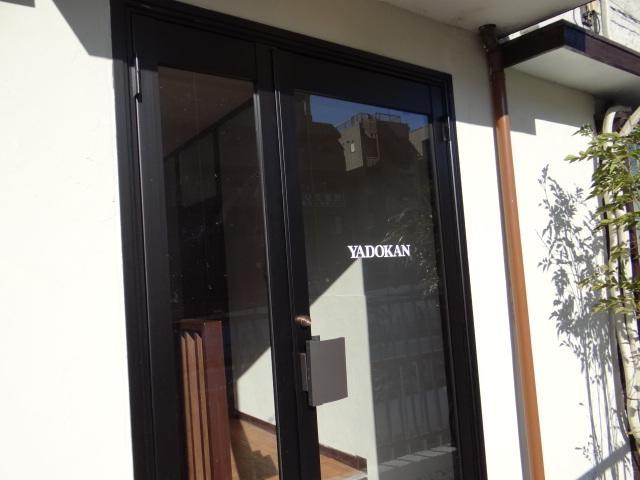 Yadokan Hostel Tokyo Exterior photo